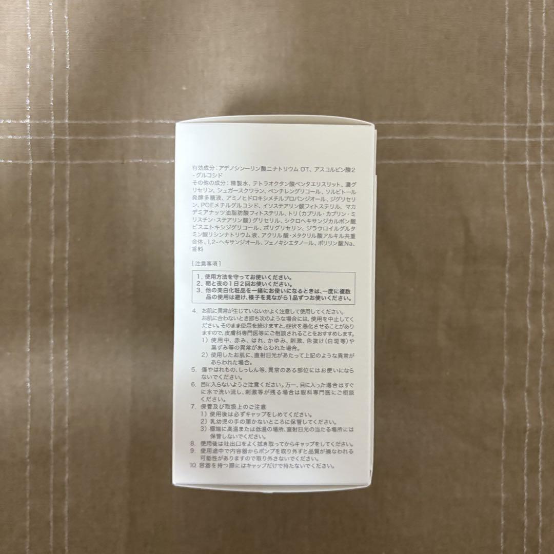 大塚製薬　サクラエ　sakutac ダブルアクションセラム 33mL