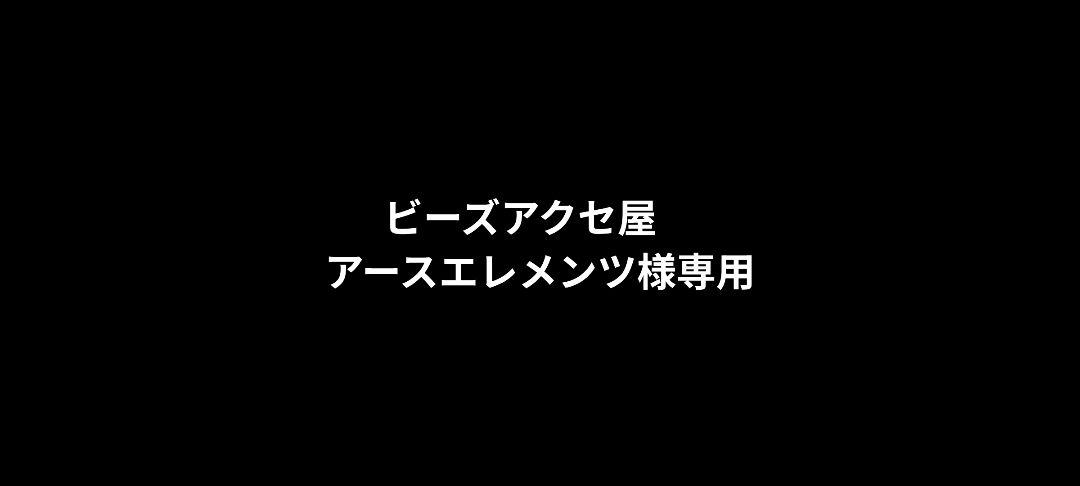 ビッグハンド　60mmフェザー　ネックレストップ