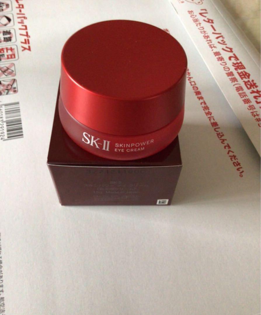 sk-2 スキンパワー アイクリーム15G 未開封新品 箱付き
