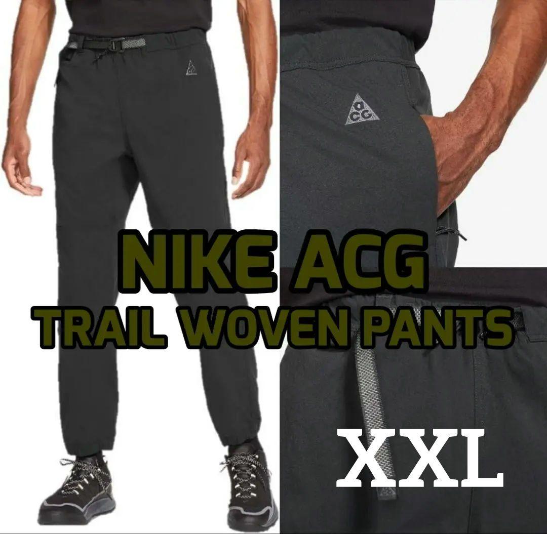 丈夫で悪天候にも対応XXL ナイキ ACG トレイルパンツ 撥水 伸張 キャンプ アウトドア 2XL