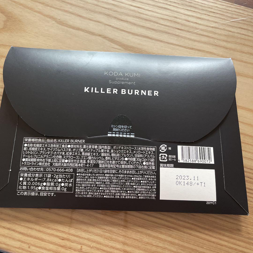 100%新品高品質 倖田來未 KILLER キラーバーナー cG0nv-m65407471742 新品限定品