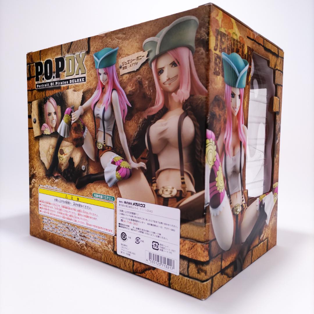 メガハウス POP ワンピース ジュエリー・ボニー