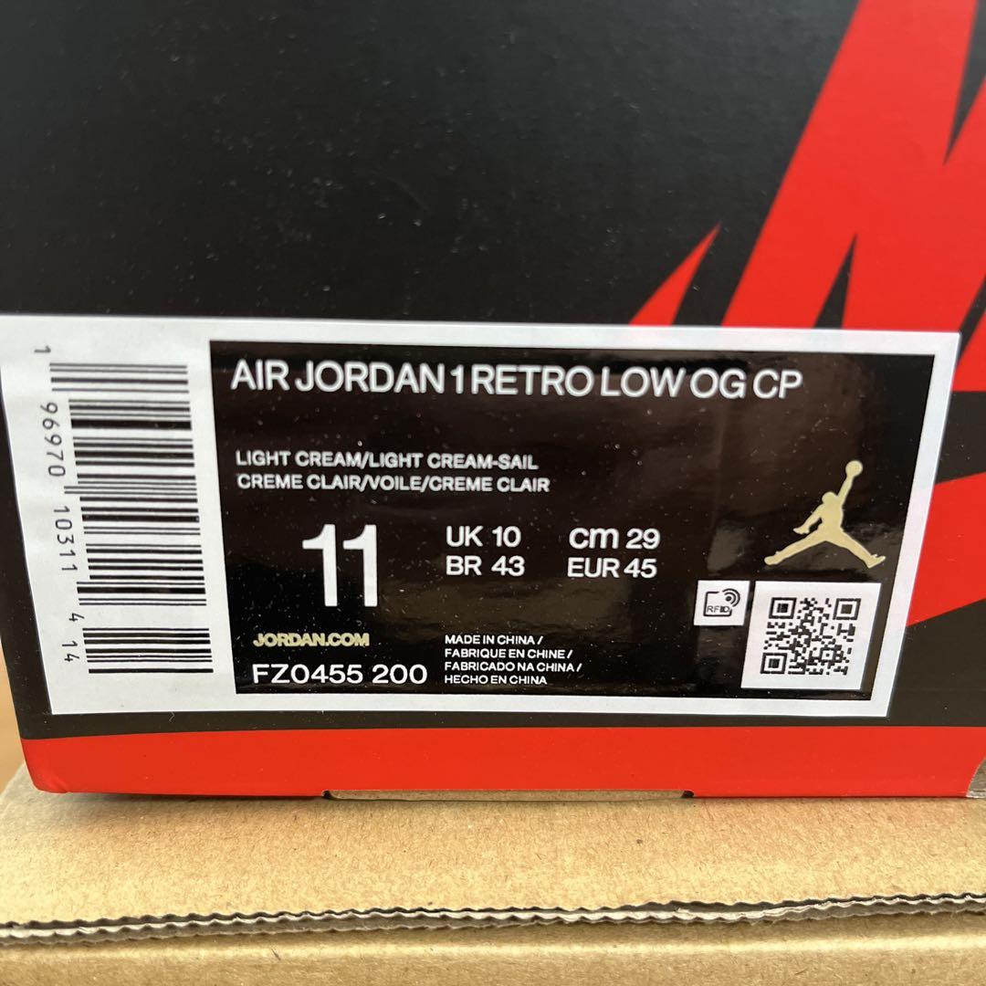 新品　Chris Paul Nike Air Jordan 1 Low OG