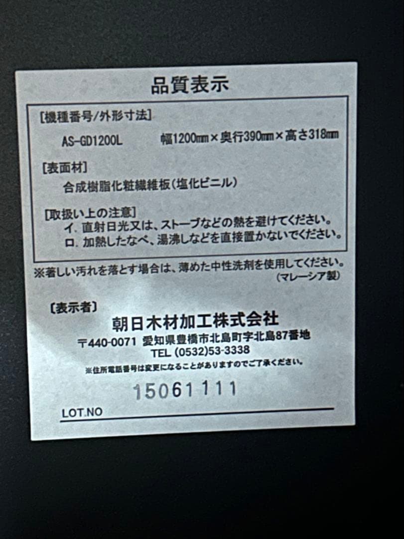 木製テレビボード ローボード目立った傷や汚れなし
