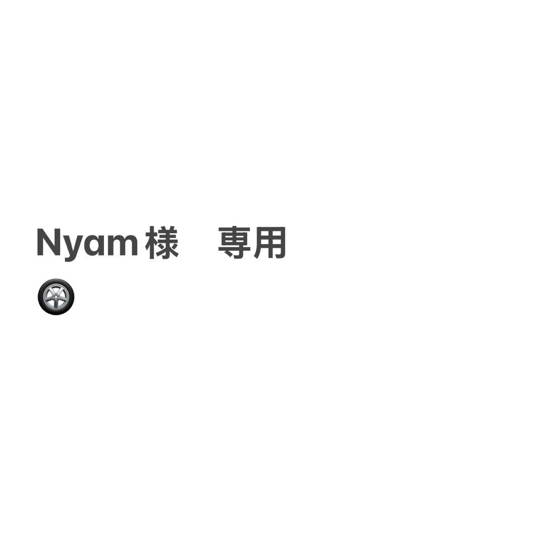 Nyam