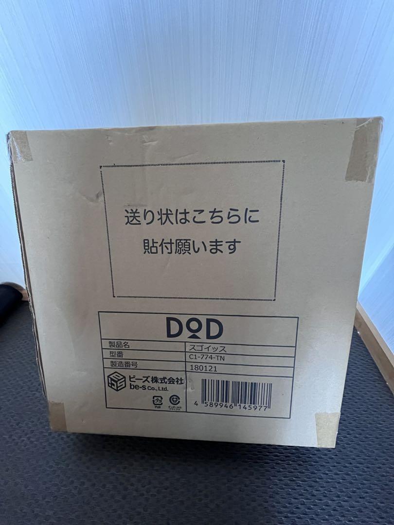DOD スゴイッス C1-774-TN タンカラー　未使用品