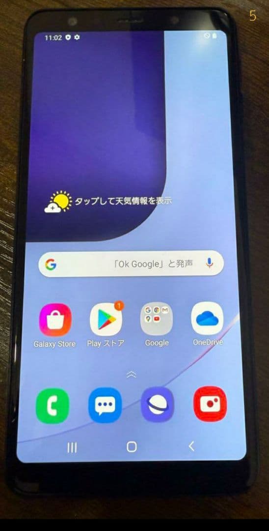 SIMフリー Samsung Galaxy A7 本体 ブルーANDROID WWW_OPDRERGINERDOGAN_COM