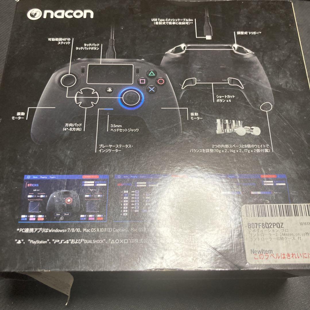 【未使用】REVOLUTION PRO CONTROLLER 2