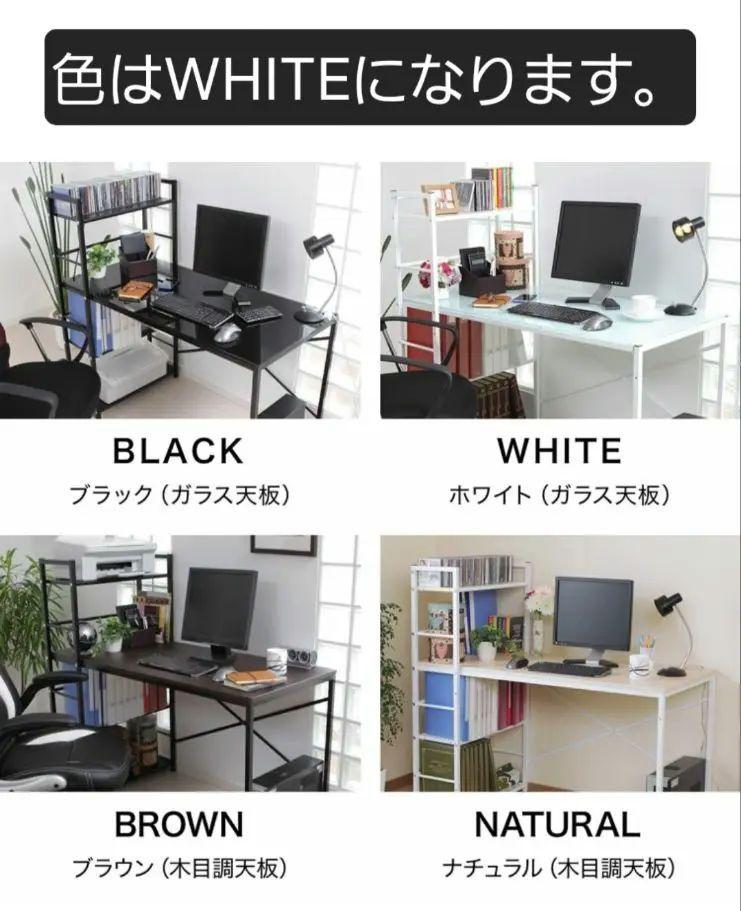 パソコンデスク（セット割引あり）
