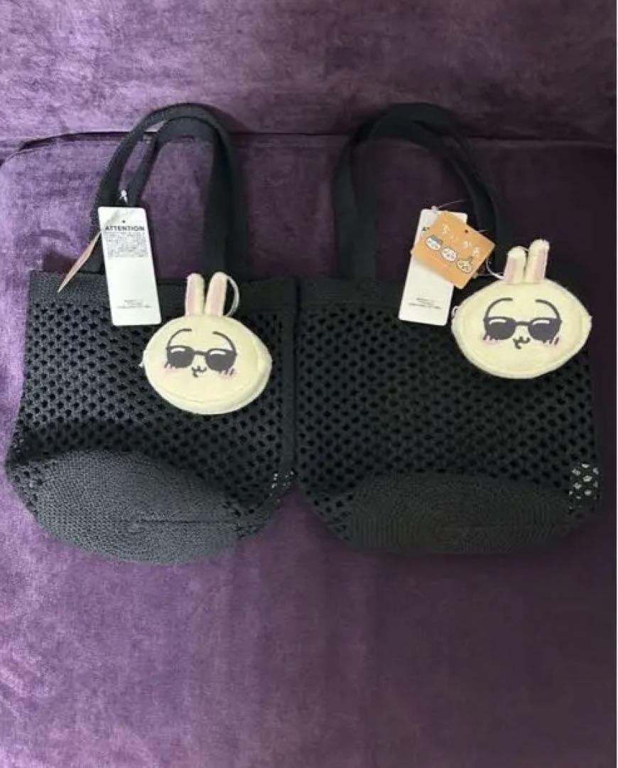 品質が ポーチ付き ちいかわ メッシュトート 本日限定 2点 バッグ バッグ