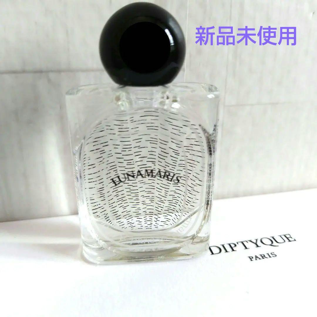 【内祝い】 新品未使用 ディプティック【ルナマリス】10ml メルカリ - 香水(女性用)