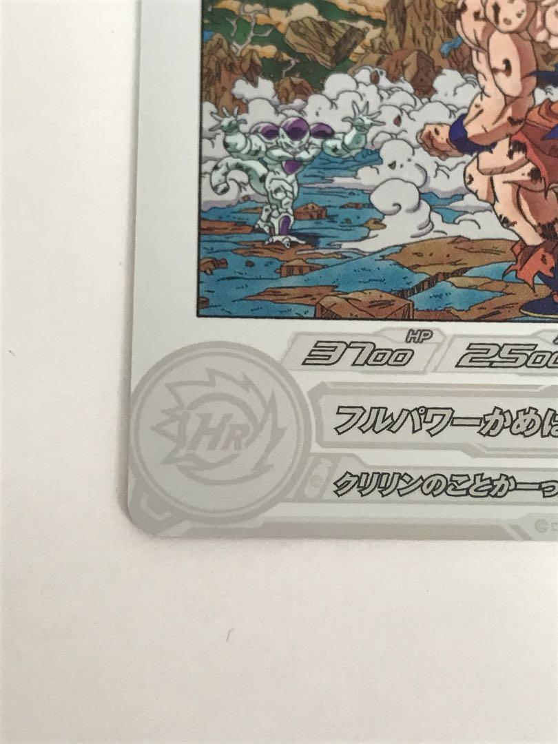 ドラゴンボールヒーローズ 孫悟空 MM3-014DA