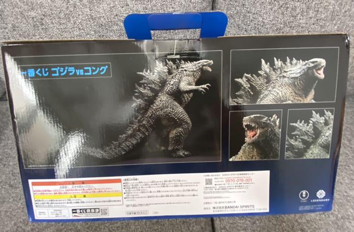 即納セール ゴジラvsコング ゴジラ フィギュア nEfld-m65411067532 A賞 通販新品