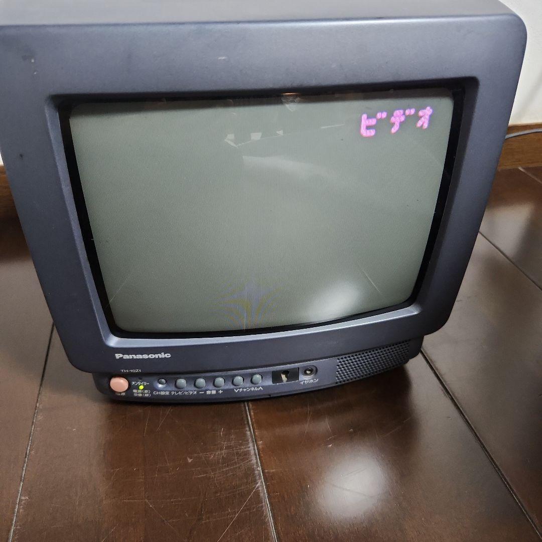 Panasonic 10インチブラウン管テレビ　TH-10Z1 ブラウン管テレビ 10型 Panasonic TH-10Z1 - メルカリ