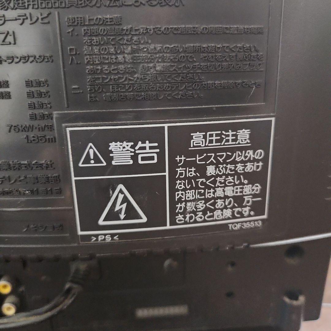 ブラウン管テレビ 10型 Panasonic TH-10Z1 - メルカリ