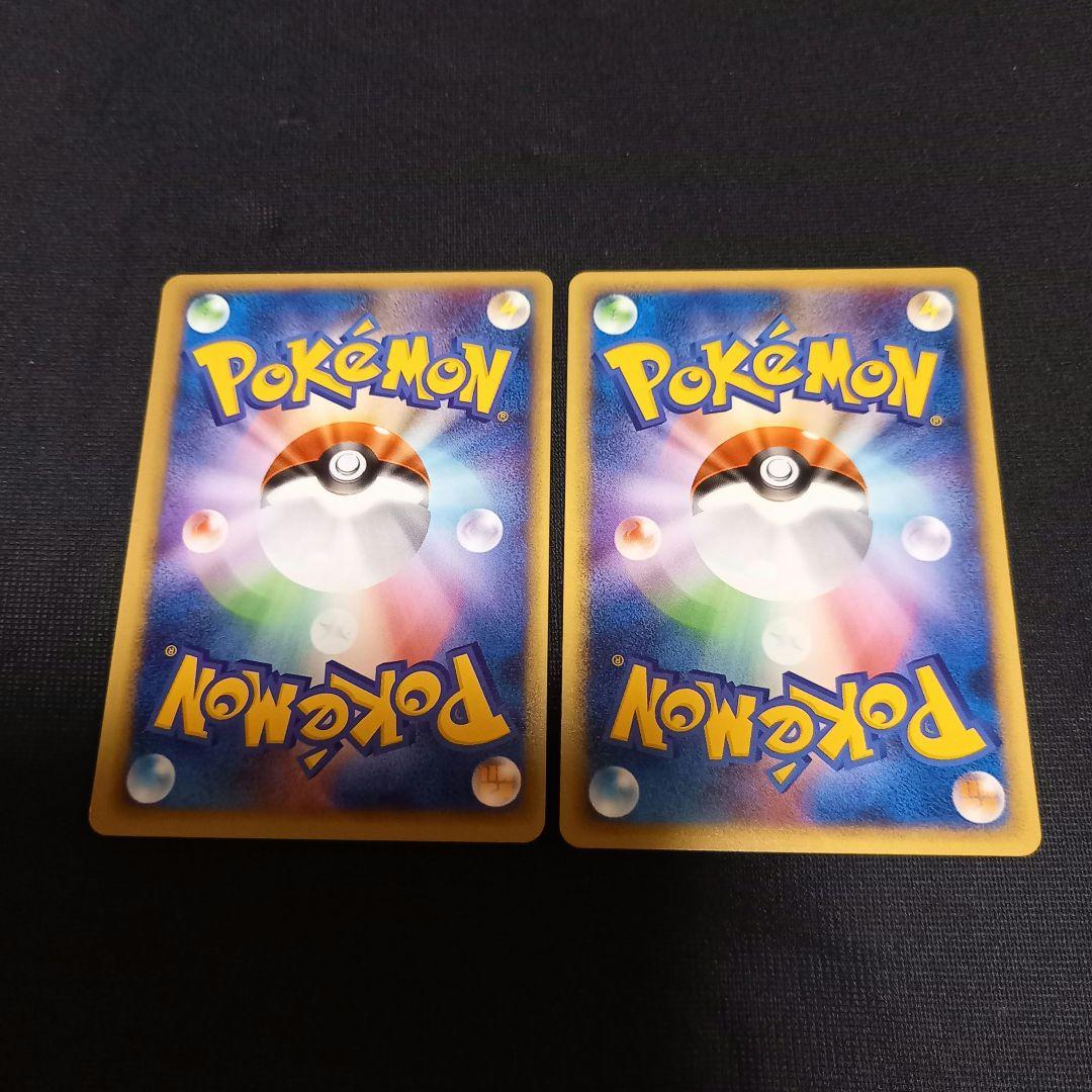 ポケモンカードweb⚡わるいフーディン、ユンゲラー