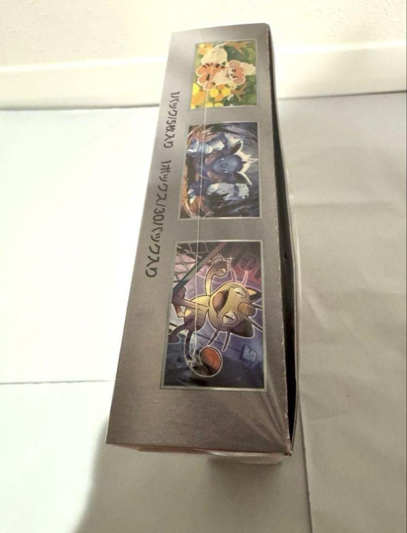 ポケモンカードゲーム　ロケット団の栄光　1BOX シュリンク付き 1box