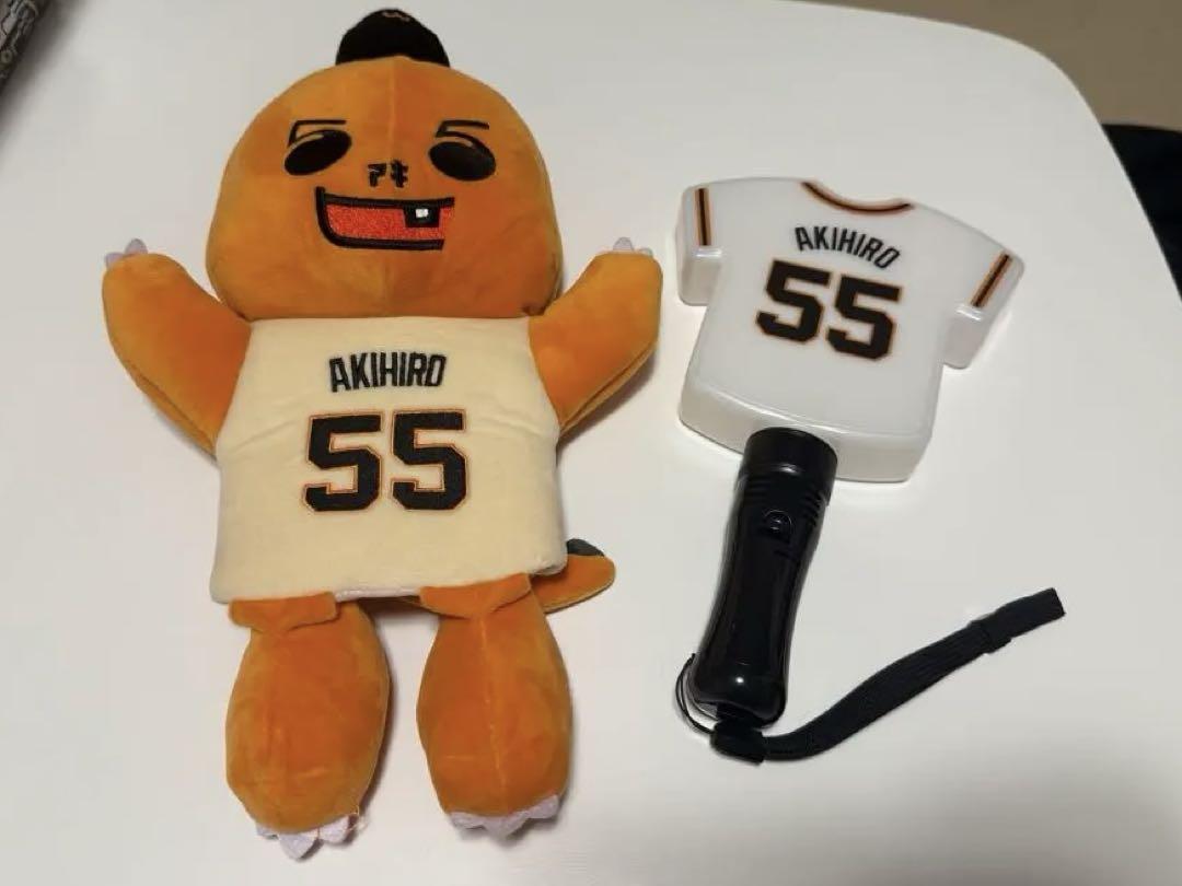 秋広優人 GIANTS セット