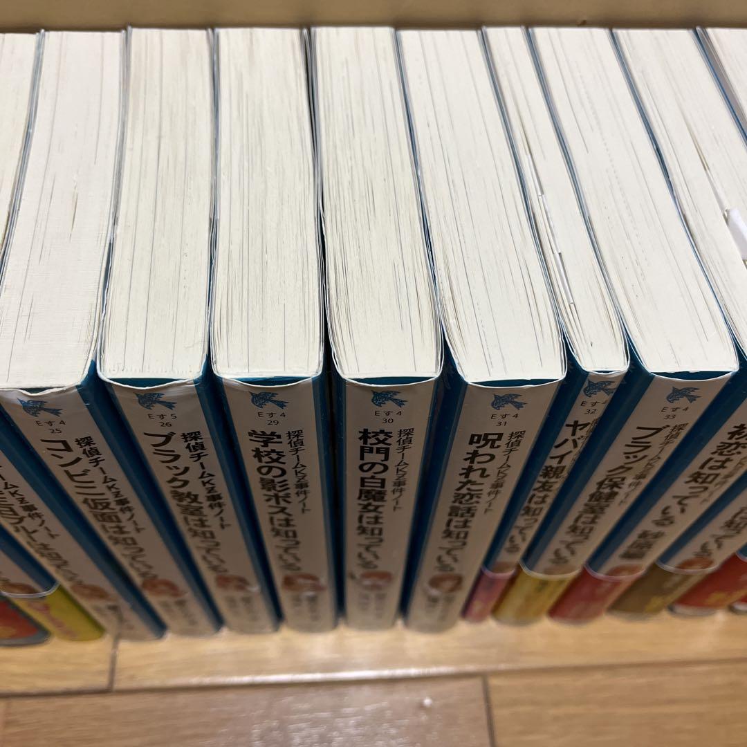 探偵チームＫＺ事件ノートシリーズ　他　まとめ売り