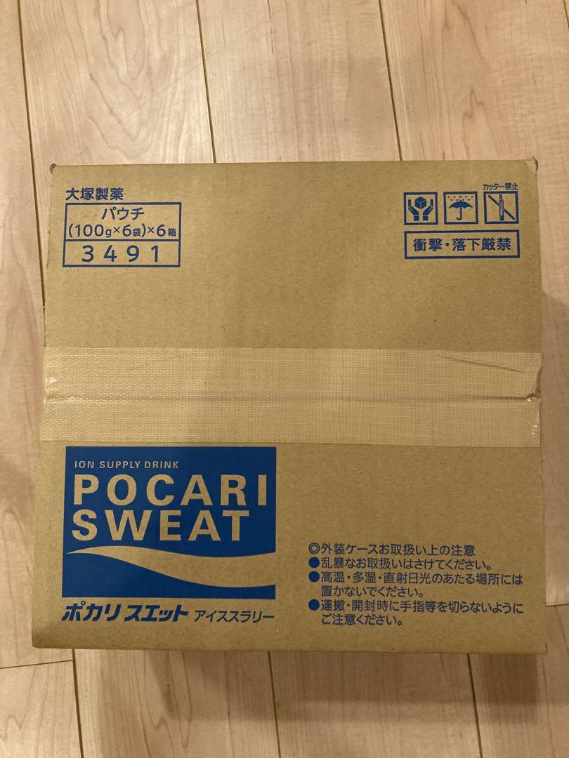 ポカリスエット　アイススラリー