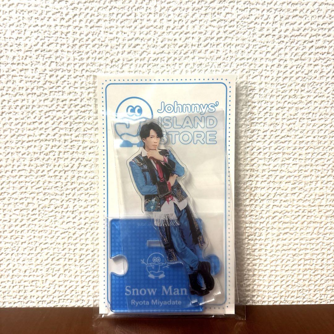 ✨まとめ売り✨ SnowMan 宮舘涼太 アクリルスタンド - メルカリ