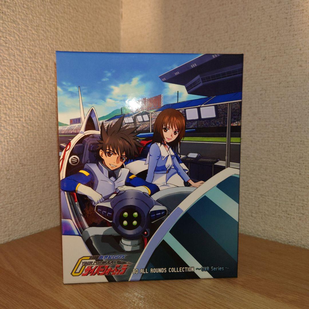 新世紀GPXサイバーフォーミュラ Blu-rayBOX
