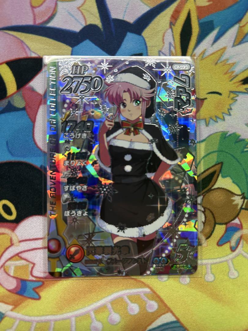ドラゴンクエスト ダイの大冒険 クロスブレイド sec