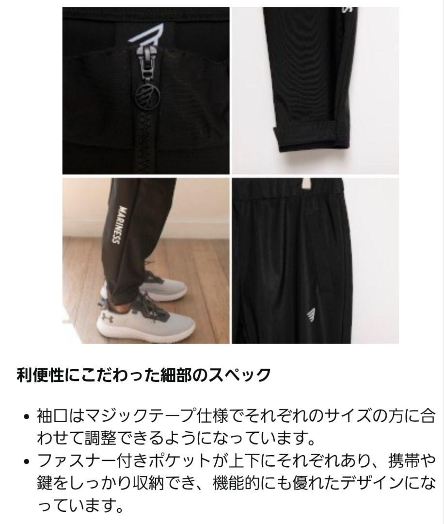 新品 未使用 ユニセックス M マリネス プロ サウナスーツ ストレッチ