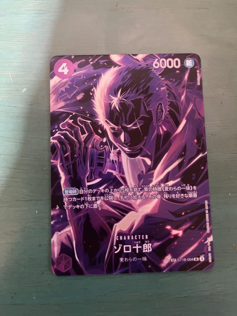 ワンピースカード　師弟の絆　ゾロ十郎　SP　ST18-004 ゾロ十郎 SP ST18-004 SR｜ワンピースカードシングルカード通販