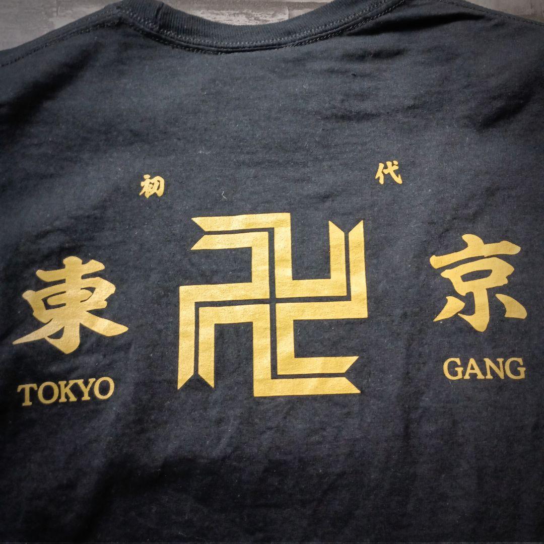 東京リベンジャーズロンＴ バックロゴ 東京卍會 腕ロゴ 漢字 ヤンキー 暴走族