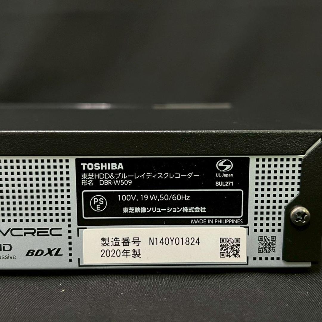 TOSHIBA REGZA DBR-W509 ブルーレイディスクレコーダー TOSHIBA REGZA DBR-W509 ブルーレイディスクレコーダー