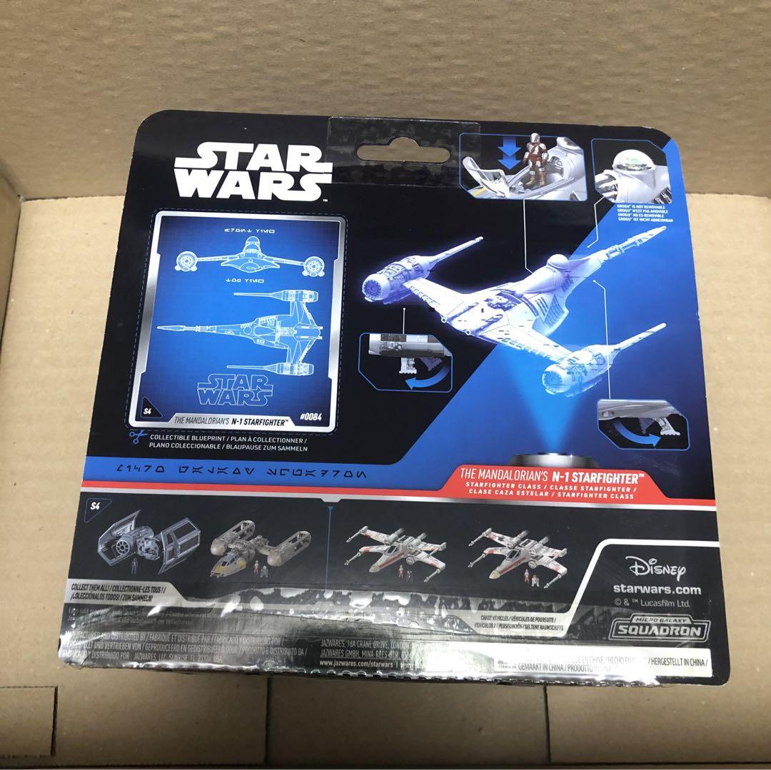 ■STARWARS マイクロギャラクシー N-1 スターファイター