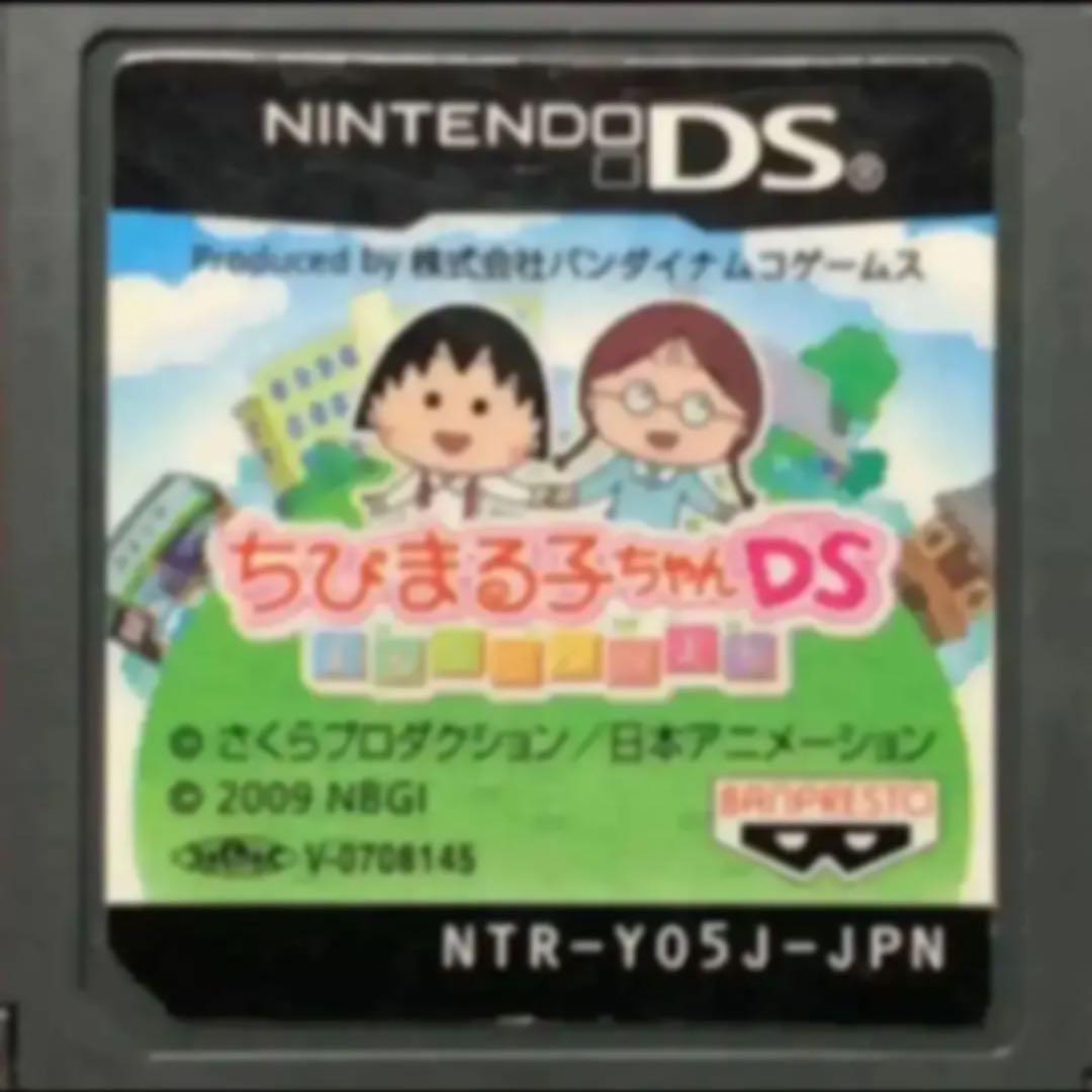 メルカリ ちびまる子ちゃんds まるちゃんのまち 携帯用ゲームソフト 666 中古や未使用のフリマ