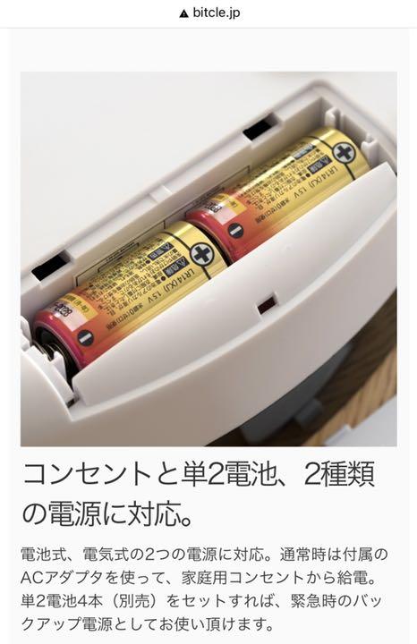 皐様専用】新品未使用 自動給餌器 WAGWAGオートフィーダー(5食分