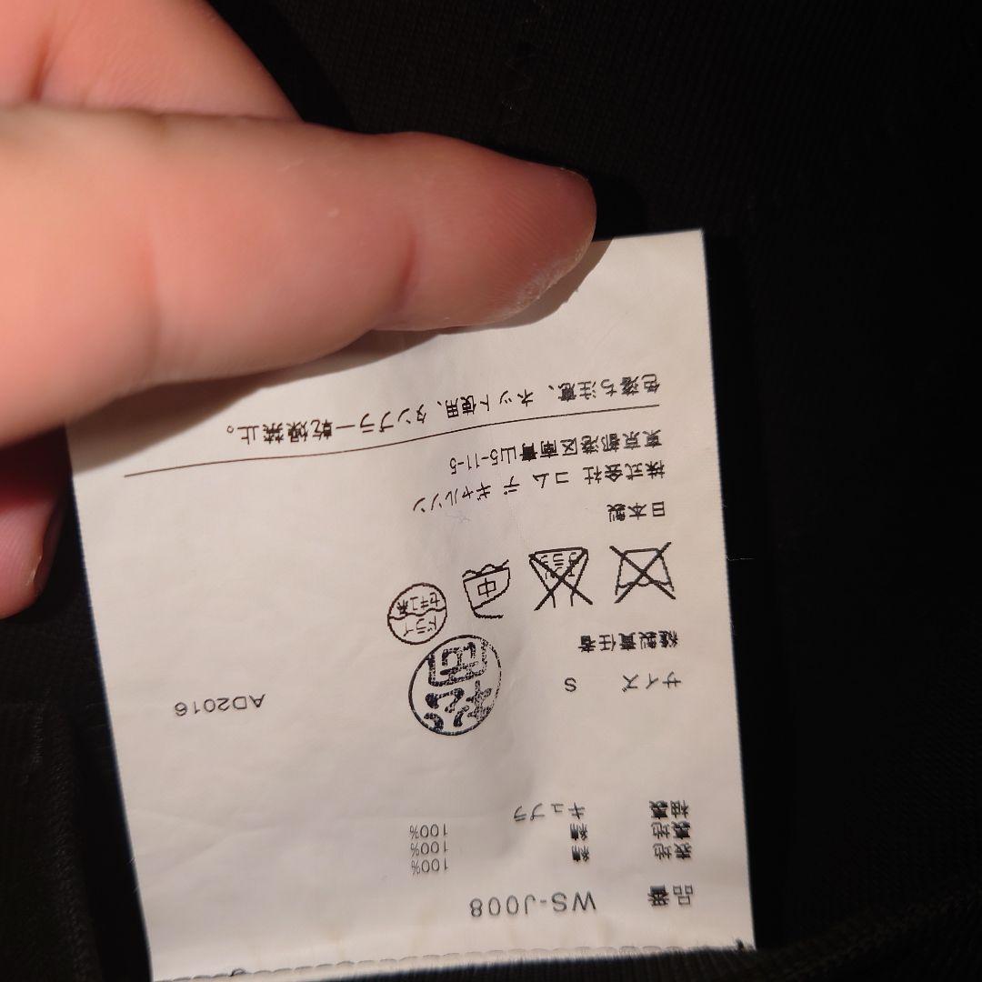 お得定番 JUNYA WATANABE MAN 17ss ジャケット ORltf-m65418425268 超激得高品質