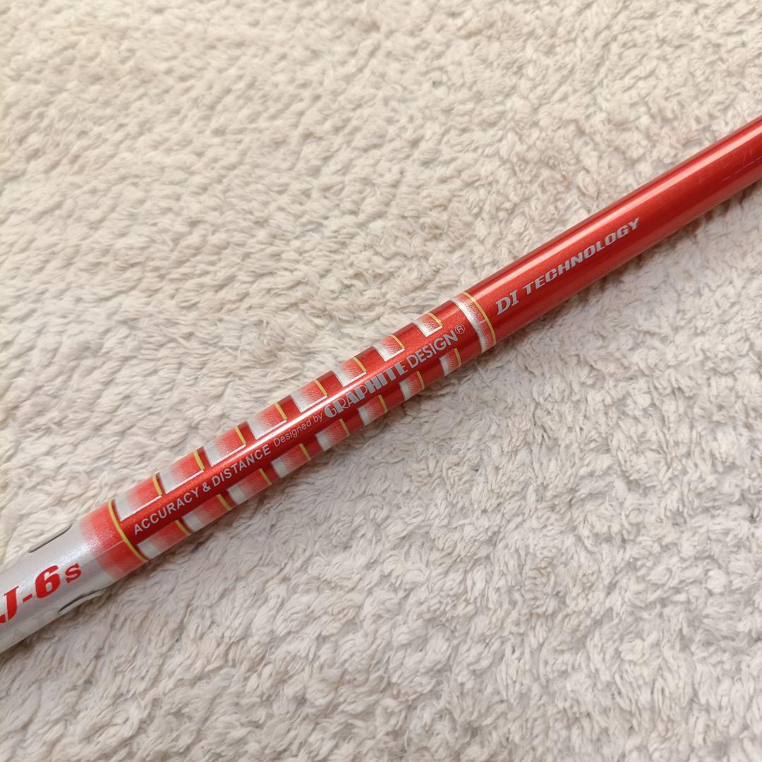 希少長尺 Tour AD DJ-6s シャフト グラファイトデザイン ドライバー 希少長尺 Tour AD DJ-6s シャフト グラファイトデザイン ドライバー