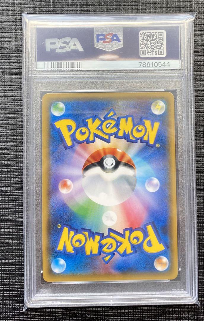 ポケモンカード スイレン 118/114SR PSA8 ポケカ｜中古