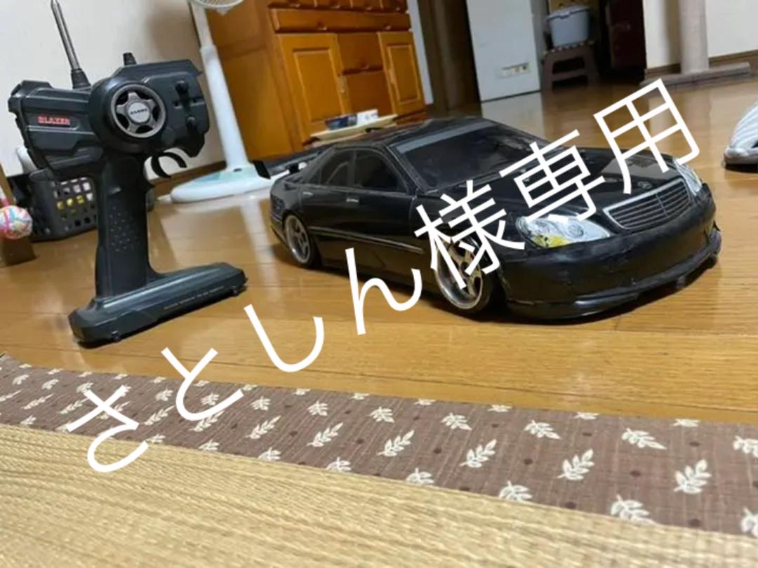 ドリフトラジコン