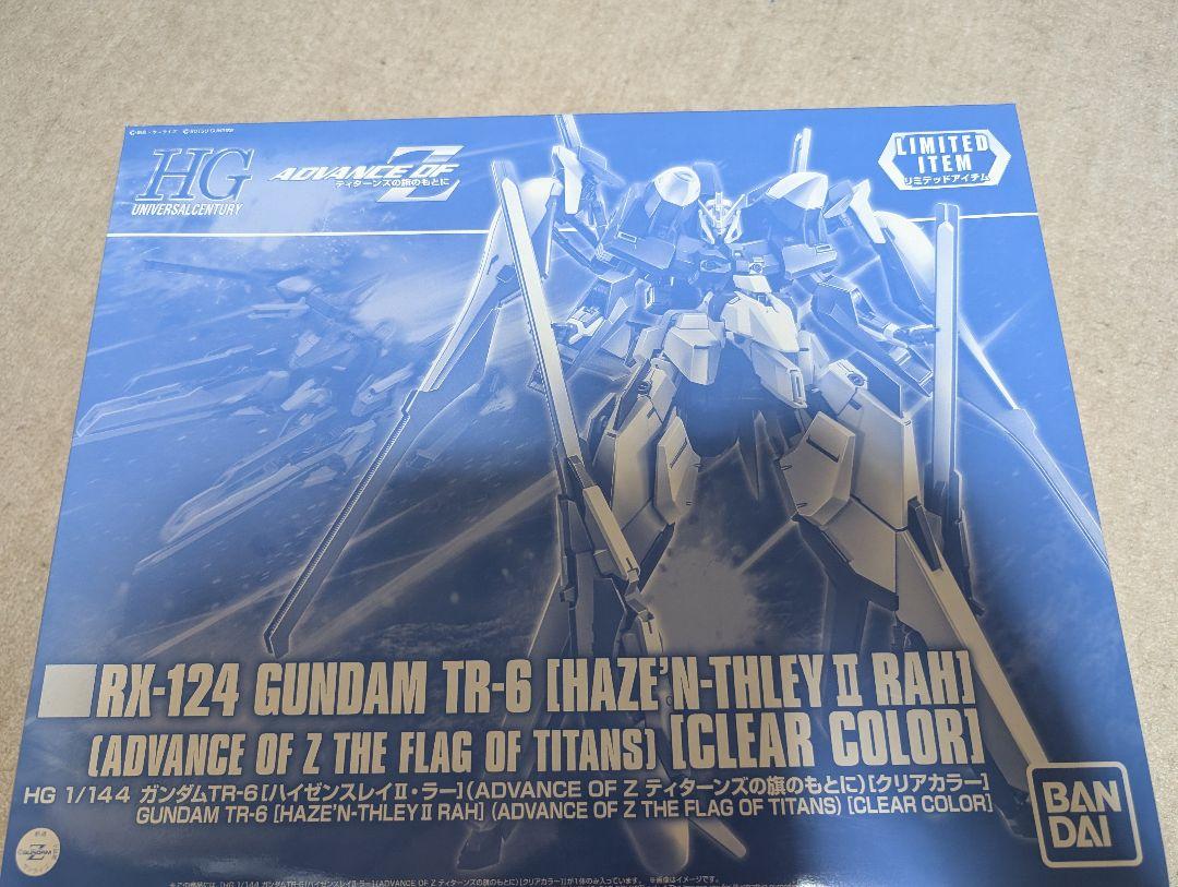 ガンダム TR-6 (HAZE'N THLEY II RAH) クリアカラー
