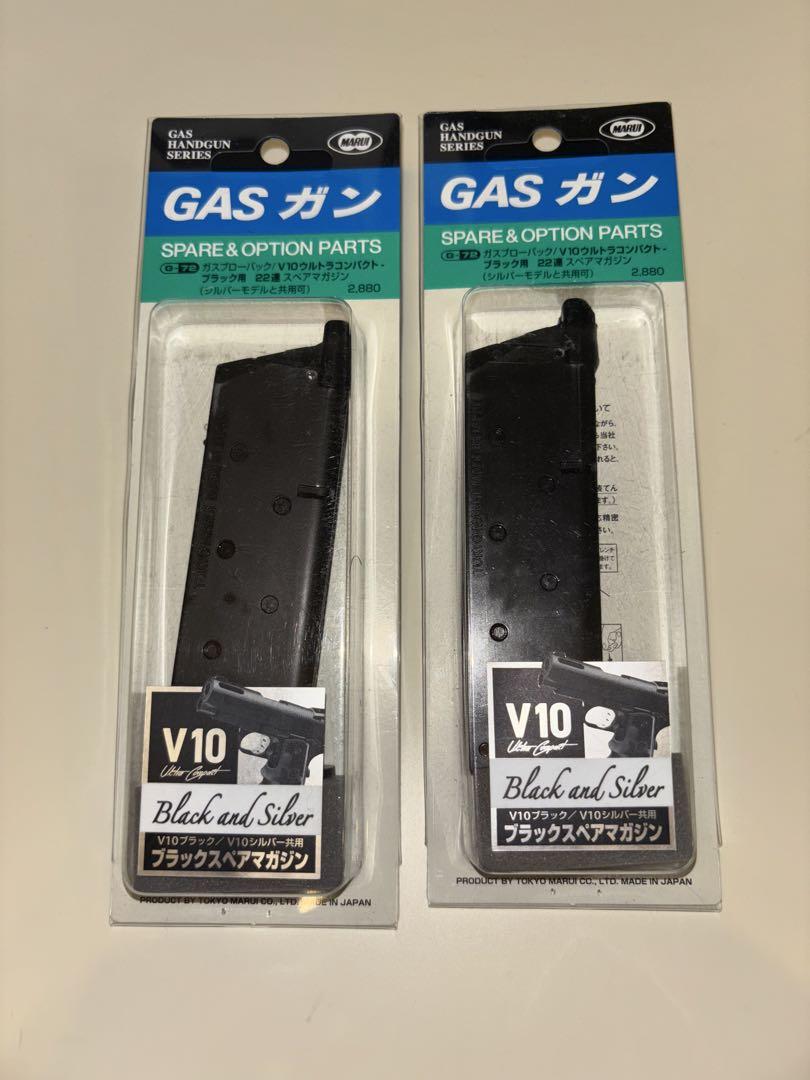 東京マルイ V10 ウルトラコンパクト　ガスブローバック　予備マガジン2個付き