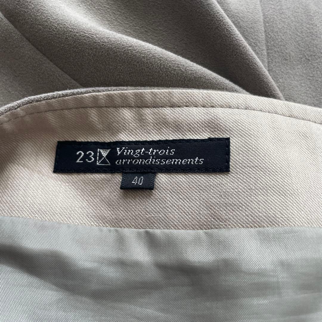 23区　ベロア　ジャケット　スカート　セットアップ　上下