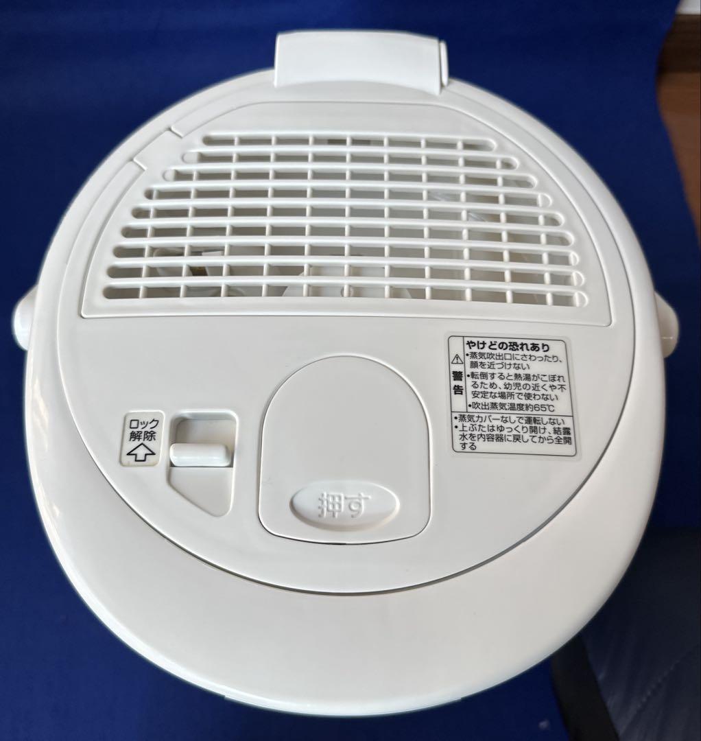 ☆象印 スチーム式加湿器☆ EE-RM50 ホワイト 2017年製