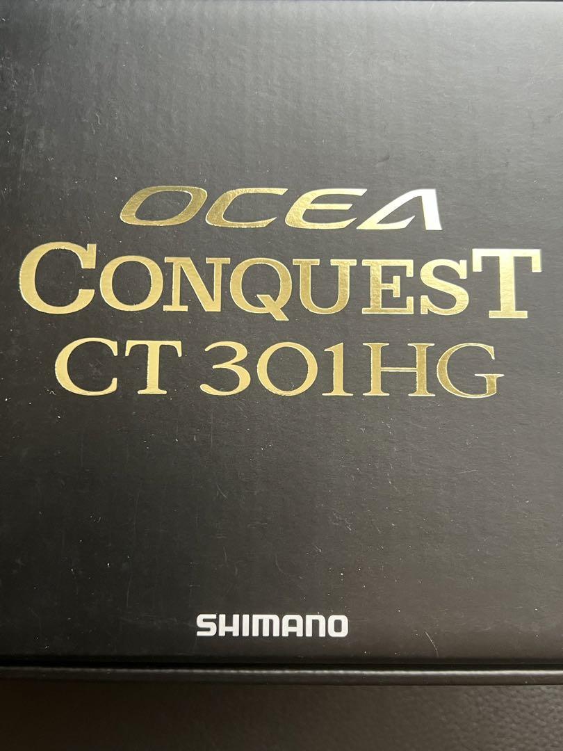 シマノ 18オシアコンクエストCT 301HG （左）