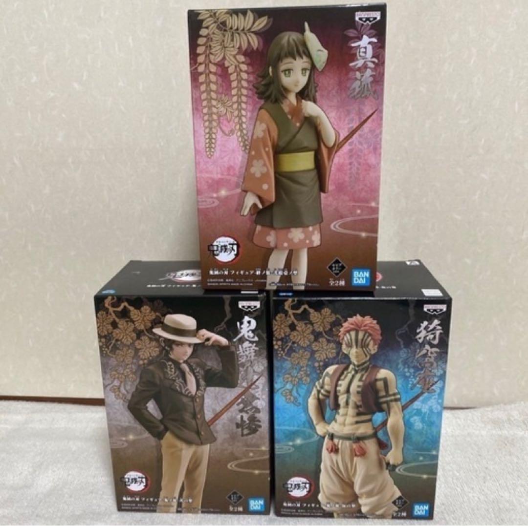 鬼滅の刃7点セット(新品同様・未開封品) - メルカリ