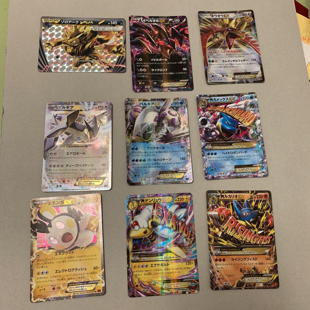 好評日本製 ポケモンカード XY EX LbJCc-m65425373958 大人気通販