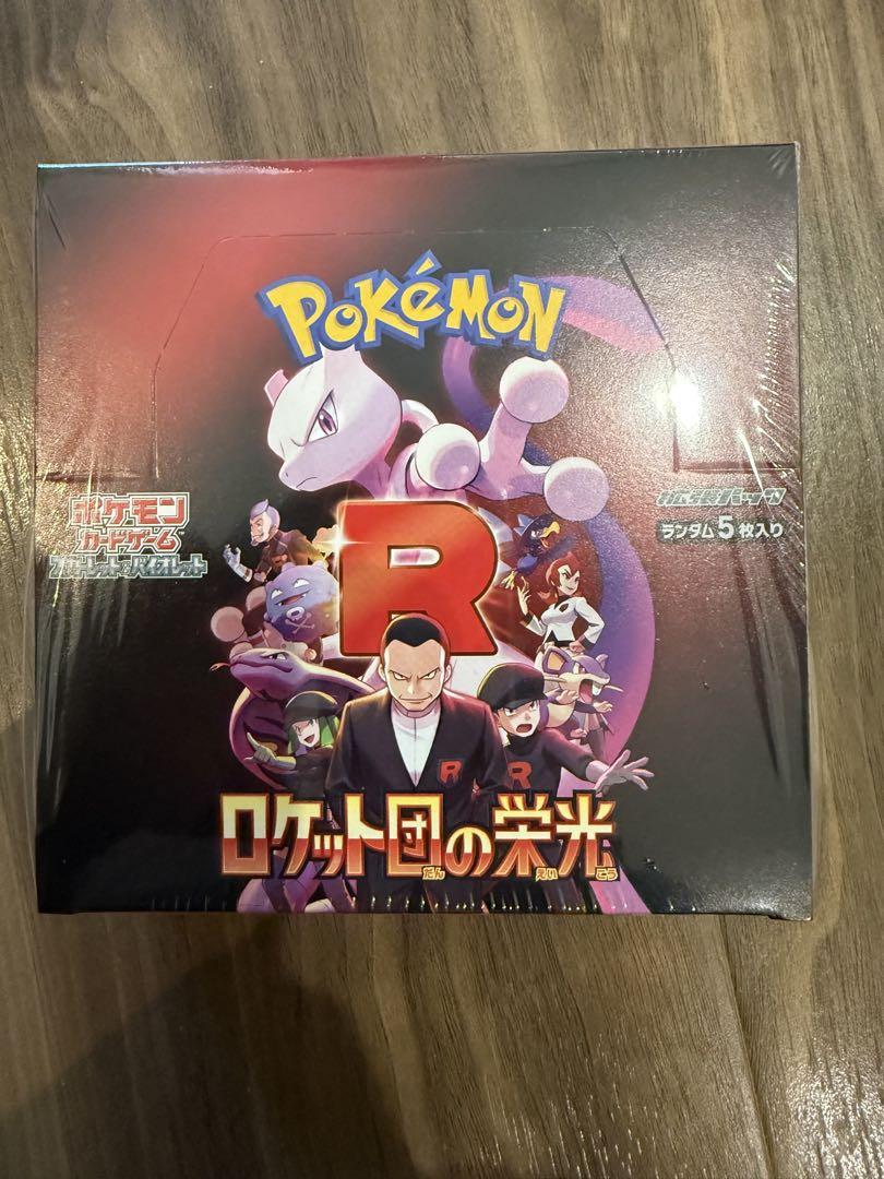 ポケモンカードゲーム ロケット団の栄光 1BOX