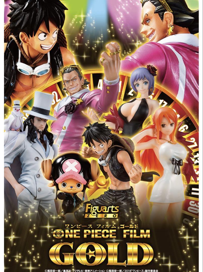 ONE PIECE FILM GOLD ルフィ　フィギュアーツzero