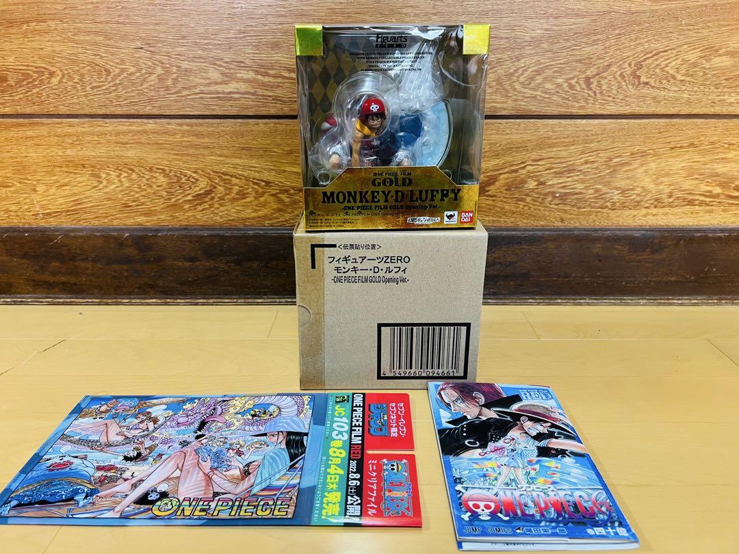 ONE PIECE FILM GOLD ルフィ　フィギュアーツzero