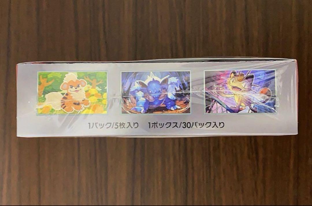 【即日発送】ポケカ ロケット団の栄光　1BOX　シュリンク付
