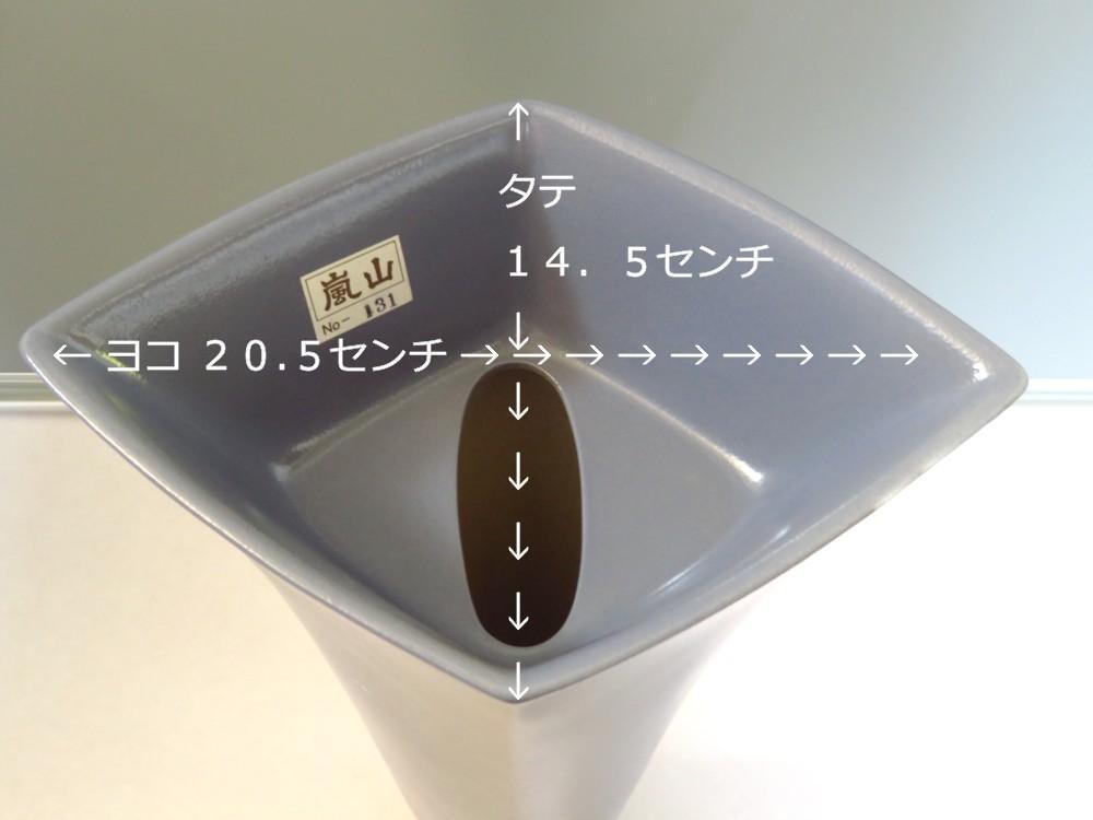 立花 花器 hiWPj-m65427004097 NEW好評